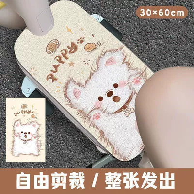 Non-Slip, Dirt-Resistant, Can Be Labeled, Avtomobil döşəmə paspasları - zx-lively-cute-things-11-3050-anti-slip-dirt-proof-wire-ring