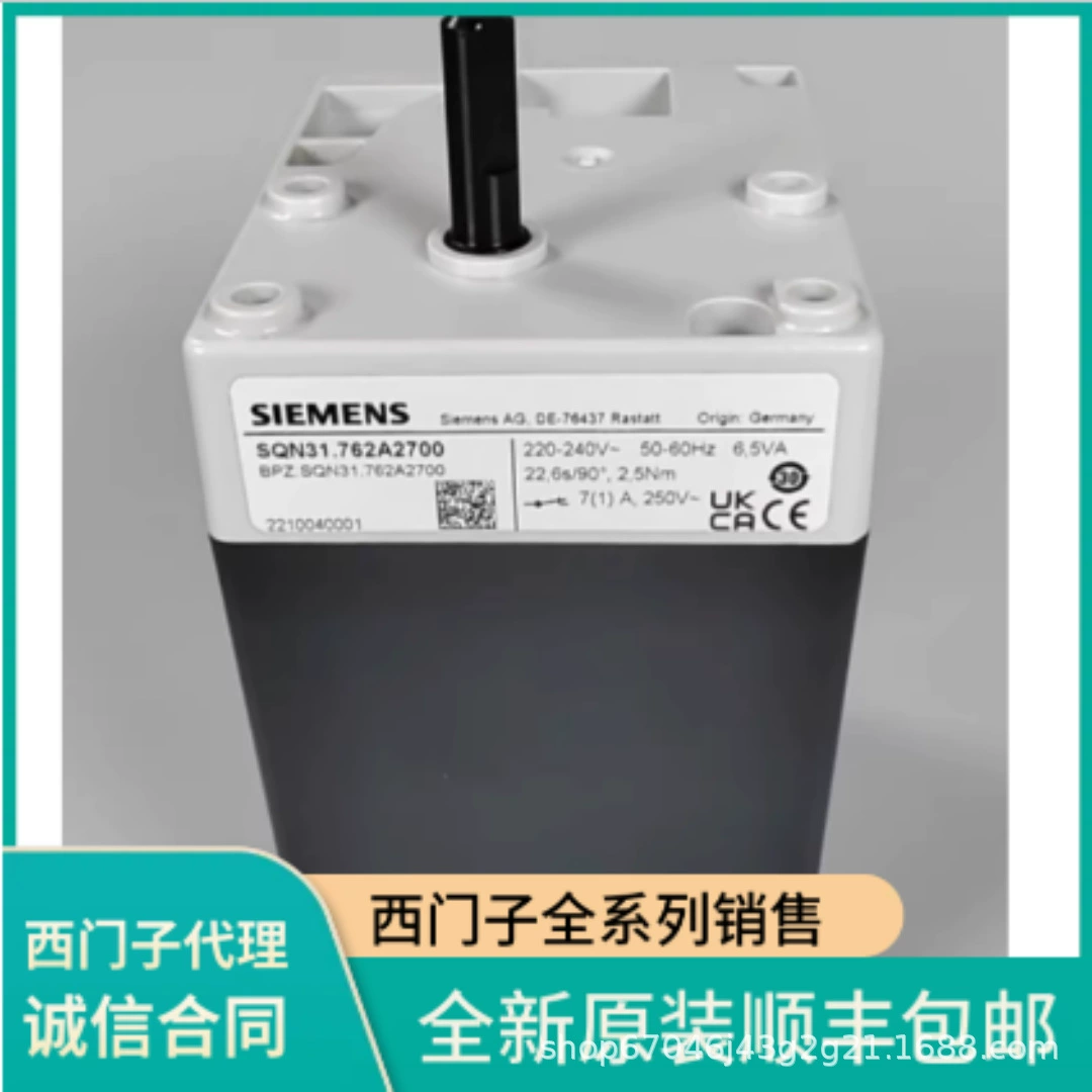 Датчик температуры Siemens QBE2003-P16 QAE2120.010 QAM2120.040 QFM2100