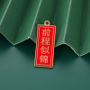 Red metal festive keychain, bag, Chinese style