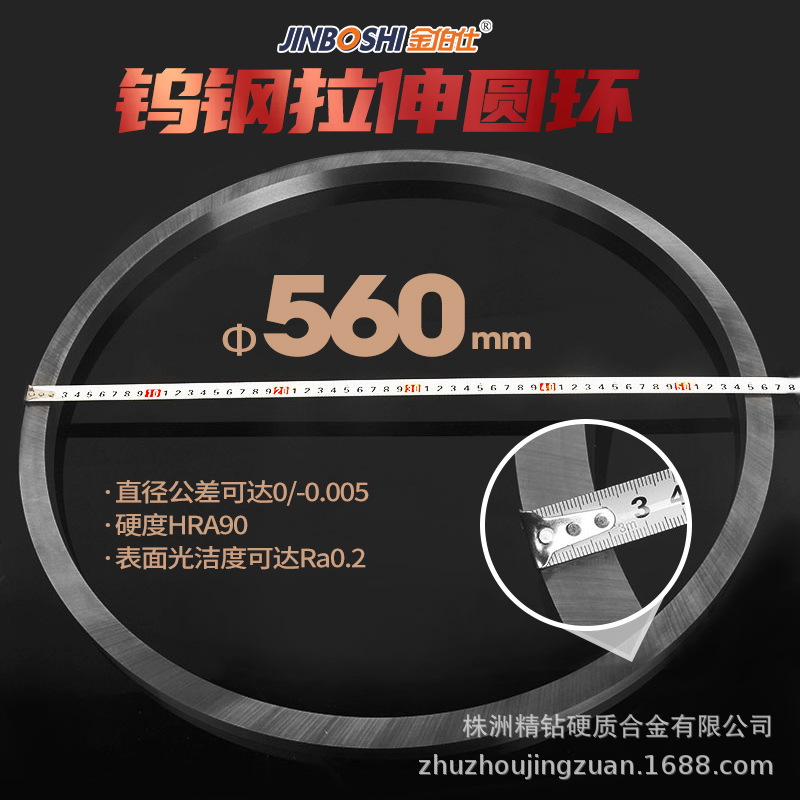YG8硬质合金密封环精密设备圆环 碳化钨拉伸圆环