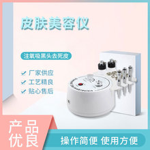 ����һ �ʯ΢��ĥƤ�x ע�������^ȥ��Ƥ ĥƤ����Ƥ�w���݃x