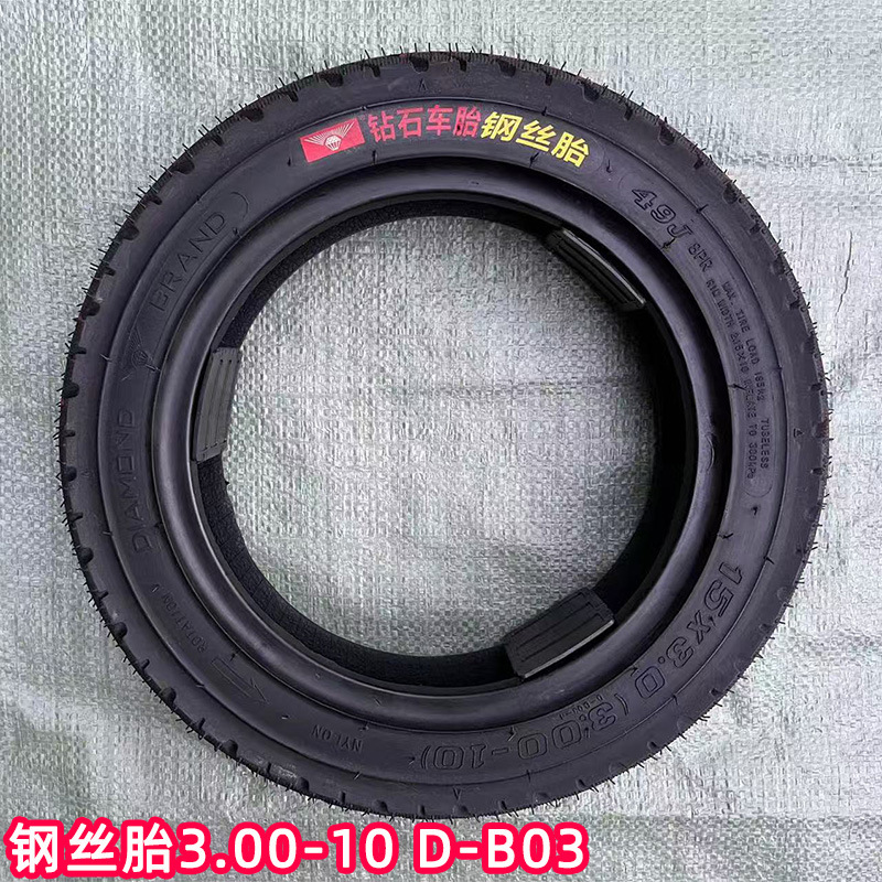 3、钢丝胎3.00-10 D-B03.jpg