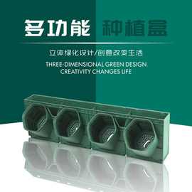 生态真花绿植墙垂直绿化植物墙蜂巢种植盒140型号市政工程专用