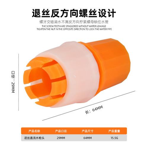 厂家直供退丝水龙头接接头洗车接头水泵出网纹管水管接头批发