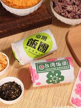 台湾饭团包装纸食品级打包袋防油纸糯米包饭工具开店商用大号
