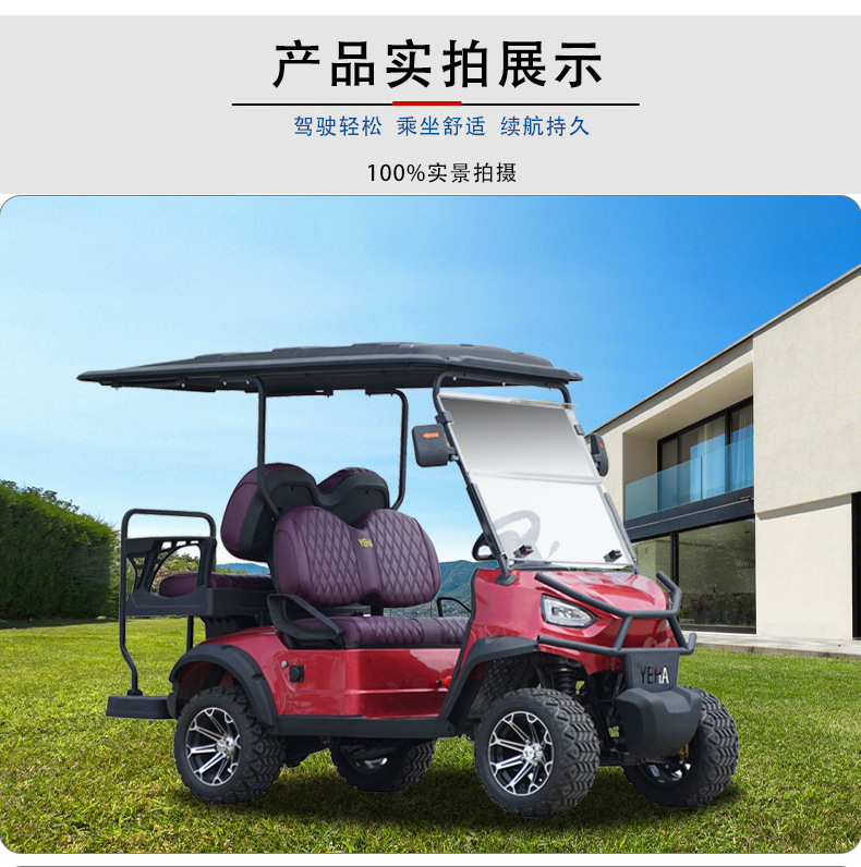Electric golf cart cross-country beach car four-wheel sightseeing bus scenic golf course airport ferry leisure