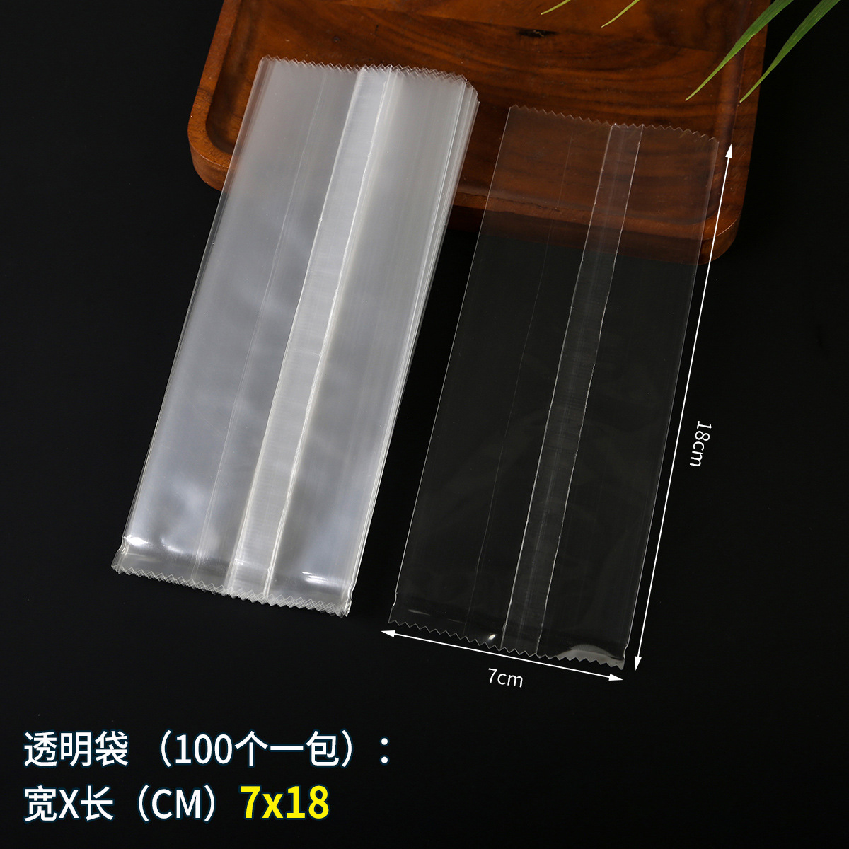 Bolsa de embalaje transparente de alta definición, bocadillos de grado alimenticio, dulces, bolsas de sellado, pasteles de luna, bolsas de horneado, bolsas de sellado, stock al por mayor