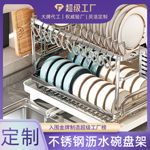 碗架厨房置物架碗碟沥水架家用筷子筒刀架一体收纳架餐具碗盘柜子