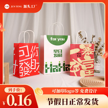 ����ţƤ������������b����ӡlogo�YƷ���b�������̲����u�����