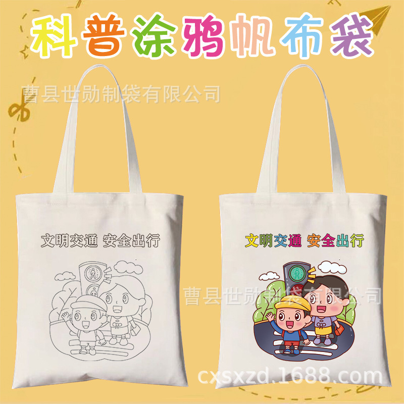 Traffic Safety Canvas Bag Create Civilized City Students Observe Education Theme Colorful diy Graffiti Tote Bag