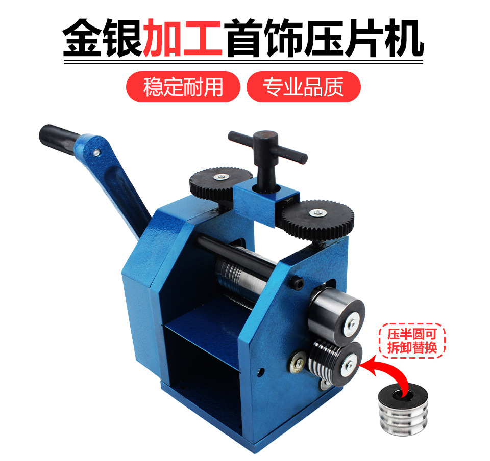 压片机详情图_05.jpg