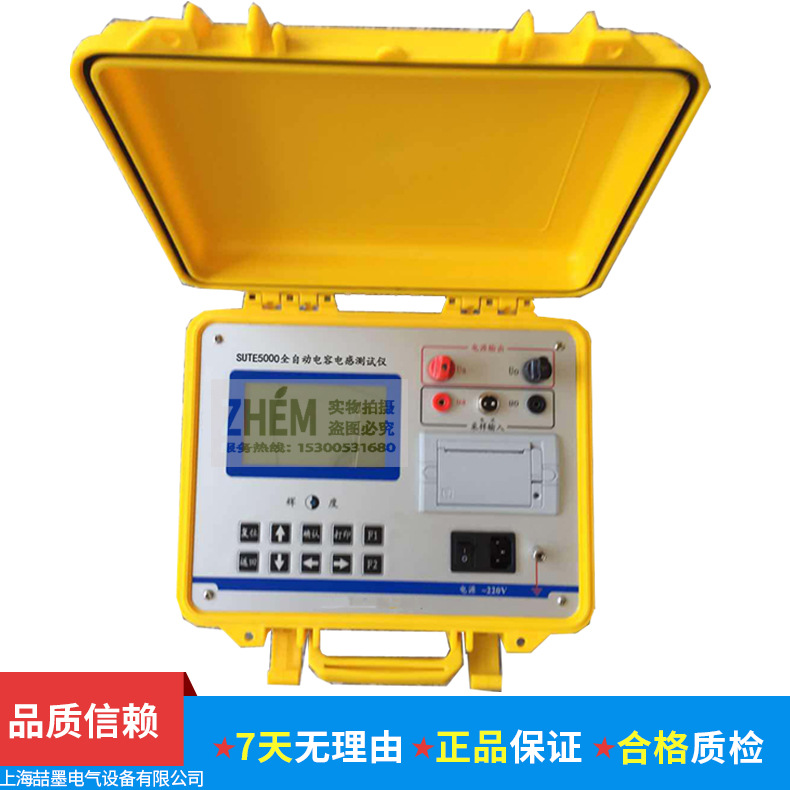 SUTE5000电容电感-3