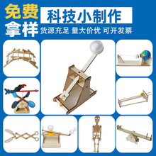 ��ͯ�ƌW����������С�W���ƌW�Ƽ�С����DIY�ֹ��n����������