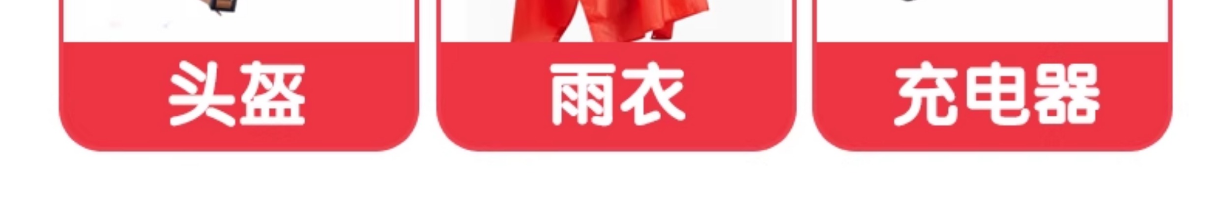 Electric Bicycle Rear Backpack Storage Bag Rear Tail Bag Rear Seat Bag Battery Car Raincoat Charger Storage Hanging Bag