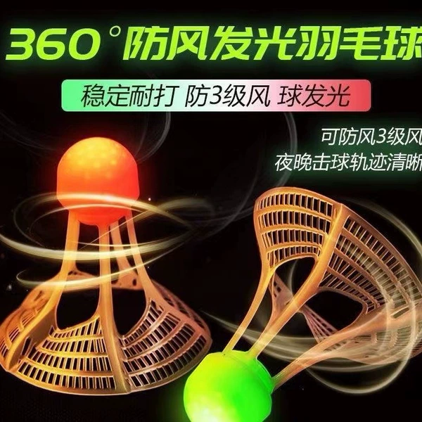 2nd generation luminous windproof ball [3 pack]