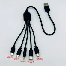 һ����dc2.0v8v3Type-C�����һ��늾�̫��ܰ���C��������