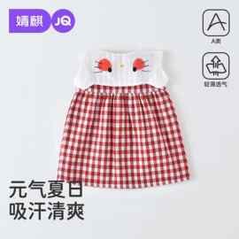 婧麒女童连衣裙夏装新款洋气儿童公主裙女宝宝无袖夏季婴儿裙子