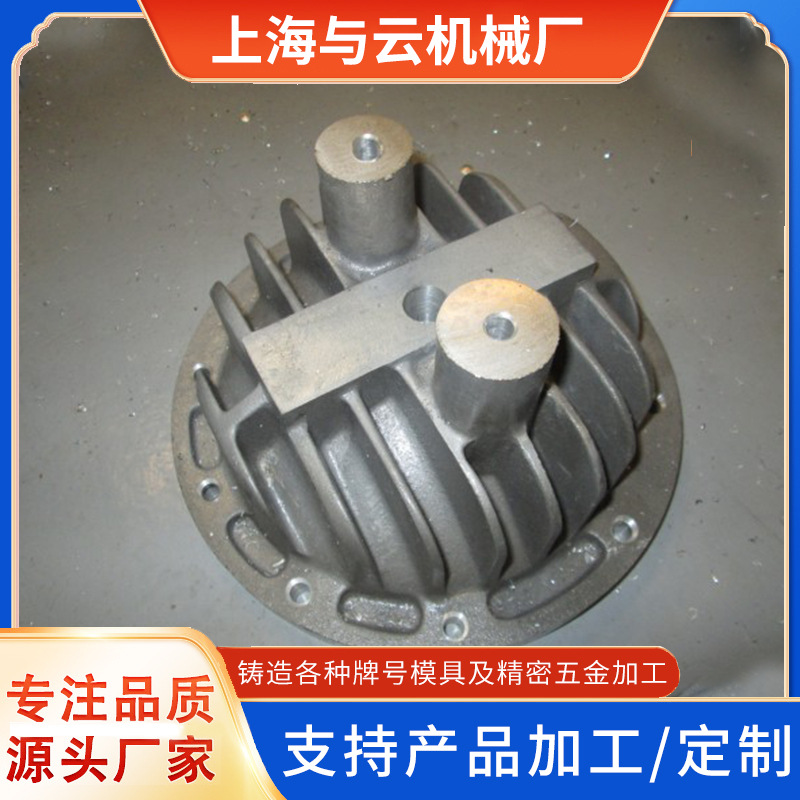 供应砂铸铝底压重力铸件精密加工工艺砂型重力