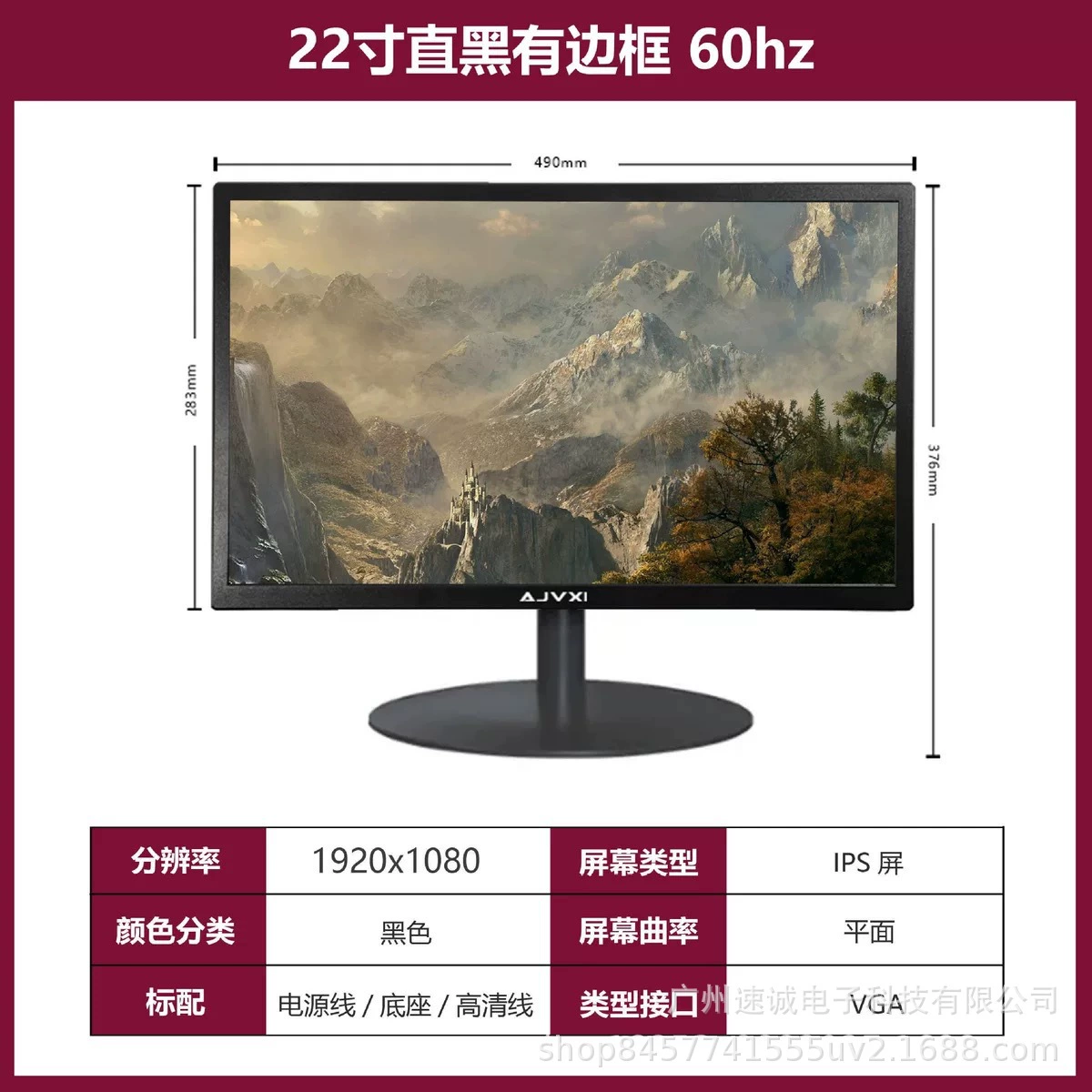 Игровой LCD‑дисплей, 24/27/32 дюйма, FHD/2K, 75–165 Гц, плоский и изогнутый