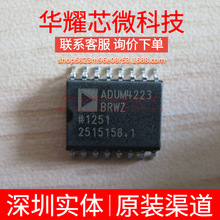 ADUM4223BRWZ ȫ��ԭ�b ���bSOP-16 ���x�������IC