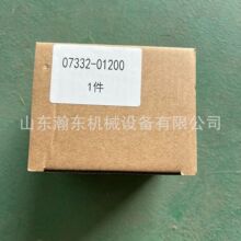 �����C D85PX �S�� 07332-01200