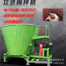 自动上料粉碎搅拌机立式干湿小型拌草机猪饲料混合机多用途拌料机