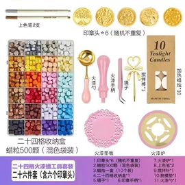 印章用品;手账印章;印章/印泥