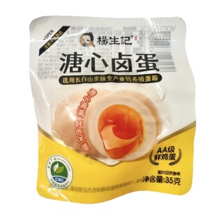 �����ڗ���ӛ�����u��35g��ʳ�����u����ʳ�I�B��ͽ�����e��ʳ