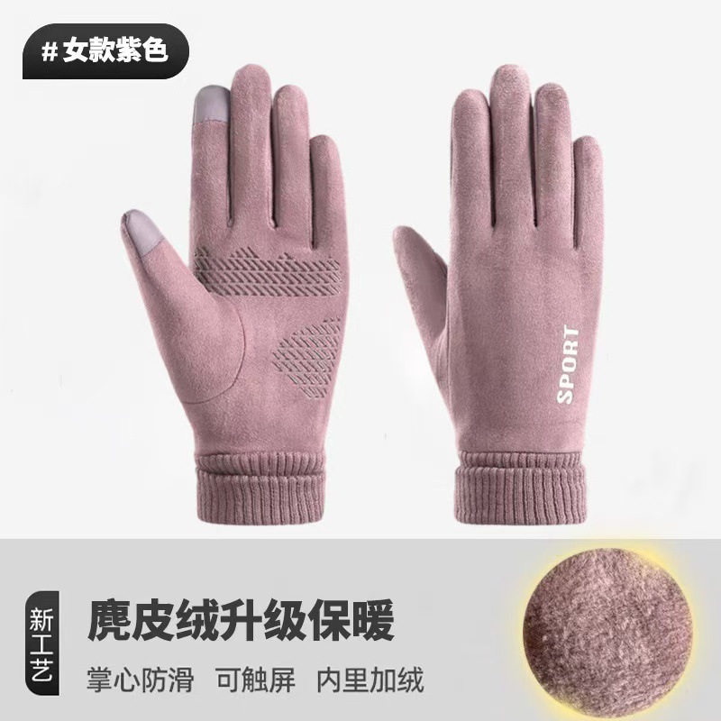 퍼플 여성 모델 [스웨이드 업그레이드 모델]