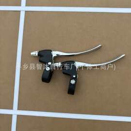 电动车刹车把配件批发铝合金加厚改装摩托车刹车手柄三轮车闸把