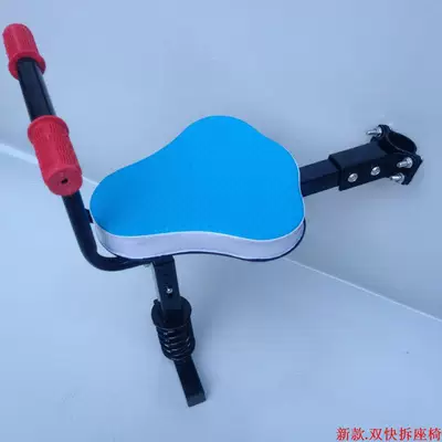 Seat, Bicycle Baby Support – Child seat shed - blue-armrest-other