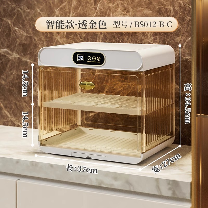 살균건조 모델 [라이트 럭셔리 오렌지] 30분만에 속건