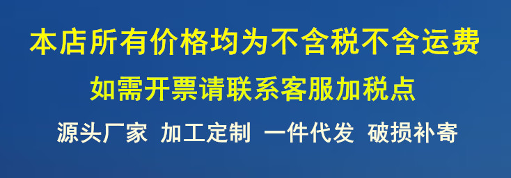 不含税运