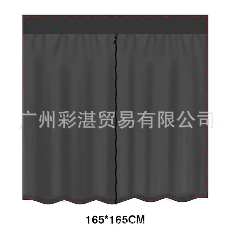 Car Tailgate Insect-Proof Cover New Universal Anti-Mosquito and Fly-Proof Magnetic Screen Camper Mosquito Net