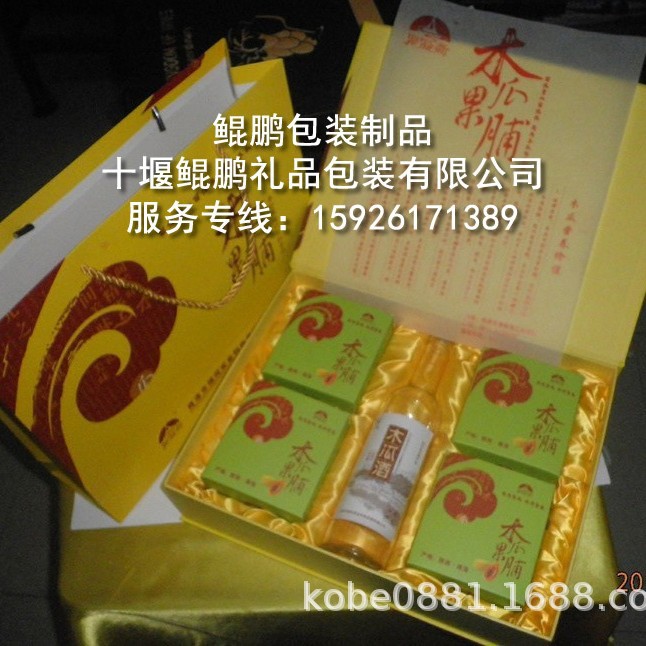 湖北陕西土蜂蜜盒蜂蜜礼盒蜂蜜包装盒土特产洋槐蜂蜜包装盒礼盒装