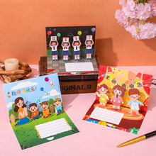 教师节贺卡制作送老师儿童幼儿园2022新款立体小卡片