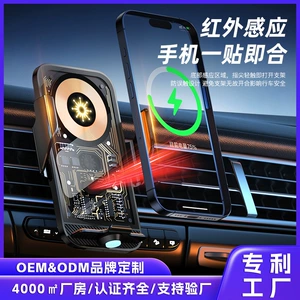 New Cross-Border Mobile Phone Wireless Charging 15W Fast Charging Car Mount Air Vent Navigation Phone Holder Magnetic Suction