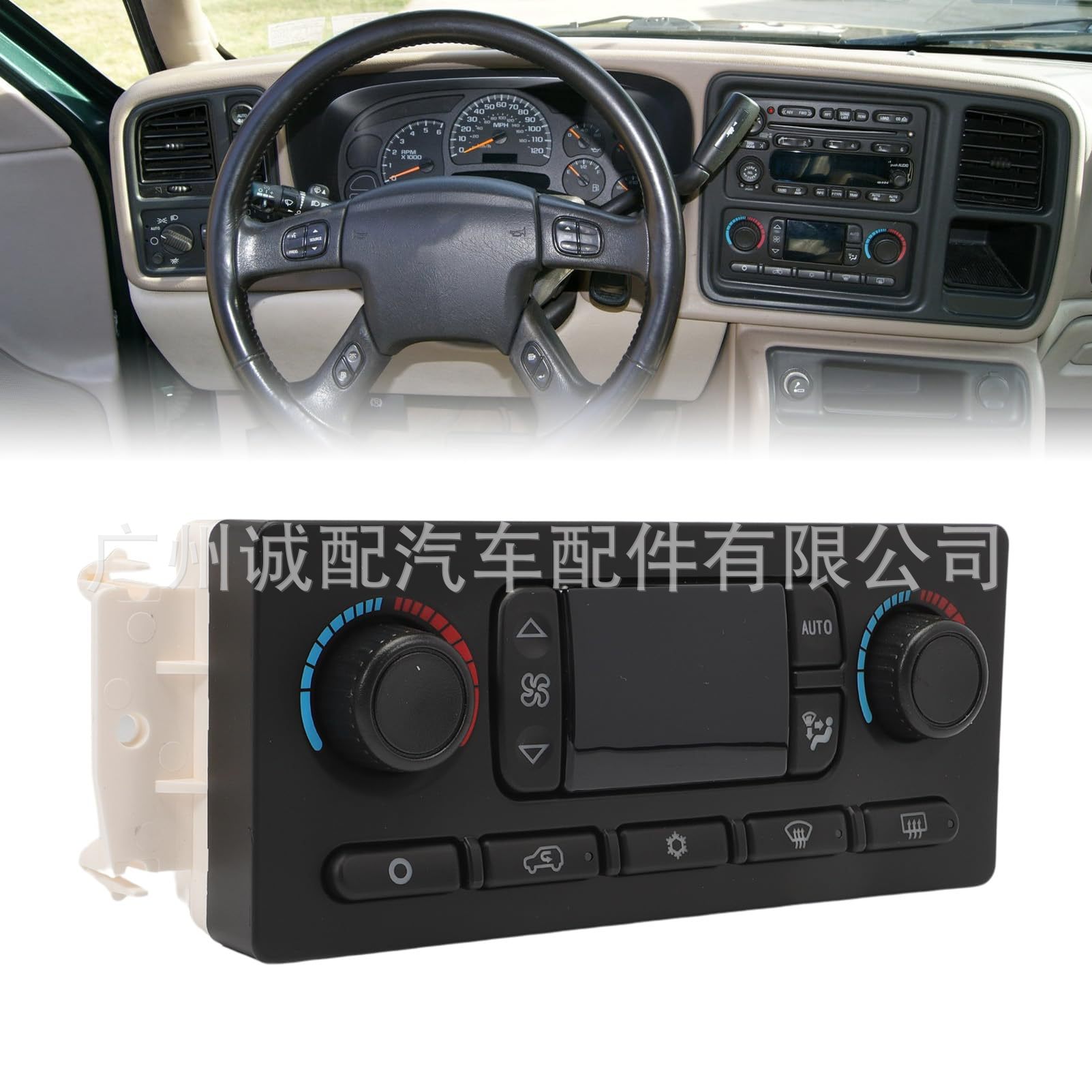Cross-border dedicated air conditioning panel 599-211XD 599-5 511 599-217 599-007 599-006