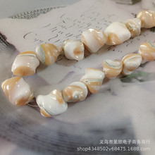 海洋贝壳马蹄螺约8-13MM不规则螺状贝壳Diy手链项链饰品配件批发