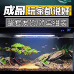 智能鱼缸造景莫斯树整套素材水族套餐景摆件生态布景米家迎客松