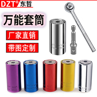 �S�ҹ����f����Ͳħ�g��Ͳ�t�C䓹�Ӣ����t�๦����Ͳ7-19mm��Ͳ