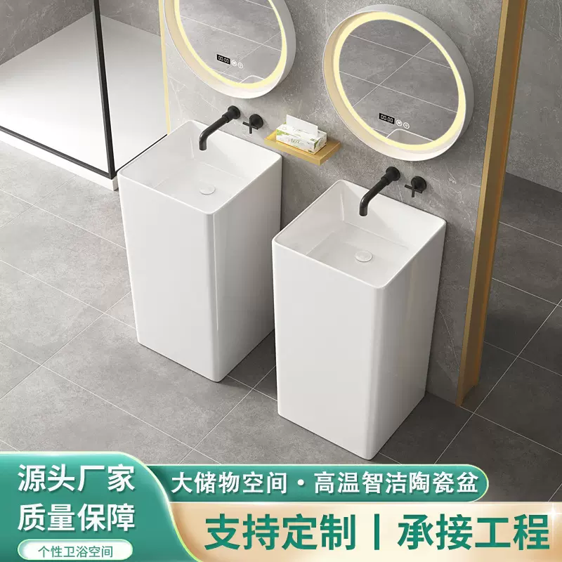 户外家用连体柱盆方形陶瓷柱盆落地一体式阳台洗手盆立式台盆面盆