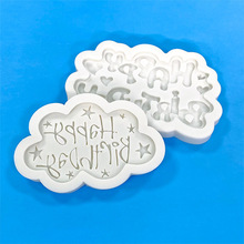 英文字母生日快樂巧克力牌蛋糕裝飾烘焙字牌翻糖模具干佩斯硅膠模