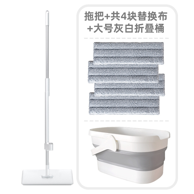 36cm + 교체 천 4 장 + 큰 회색 접이식 양동이