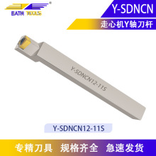 ����܇�����ęCY�S���UY-SDNCN12-11S܇������55��dcgt��Ƭ܇���U