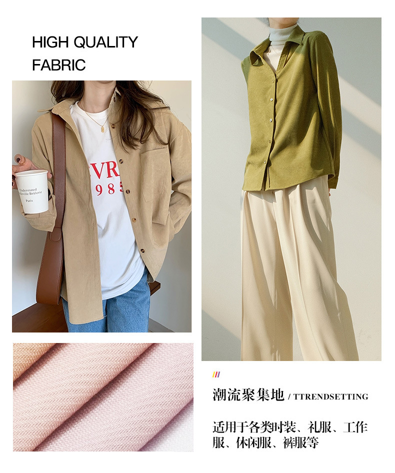 雪花丝绒缎 (13)