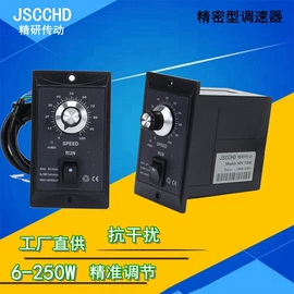调速器;减速/变速机;微型电动机