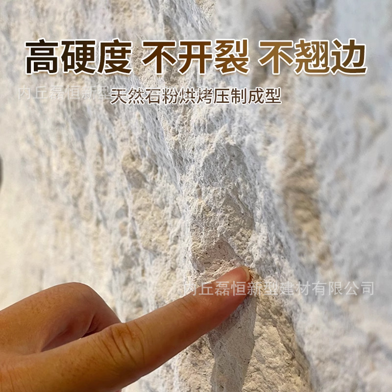 Tablero de pared de piedra de luna de estrella blanda Yinganyan hoja de piedra blanda hacha piedra abierta porcelana blanda piedra flexible ultrafina pared de fondo de piel de piedra