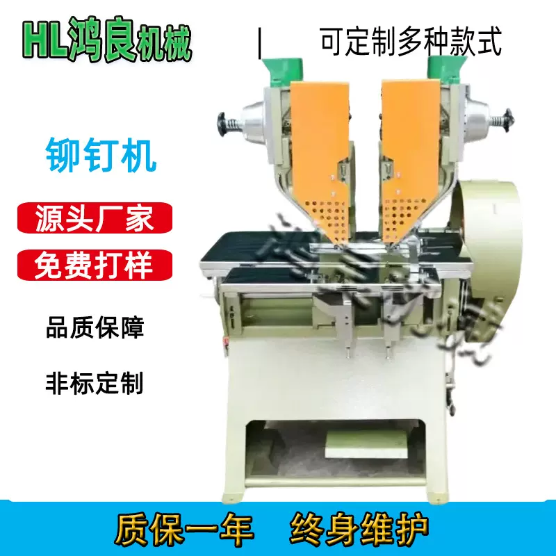 文件夹双粒半自动双头铆钉机一次性打空心两颗钉打钉机手动鸡眼机