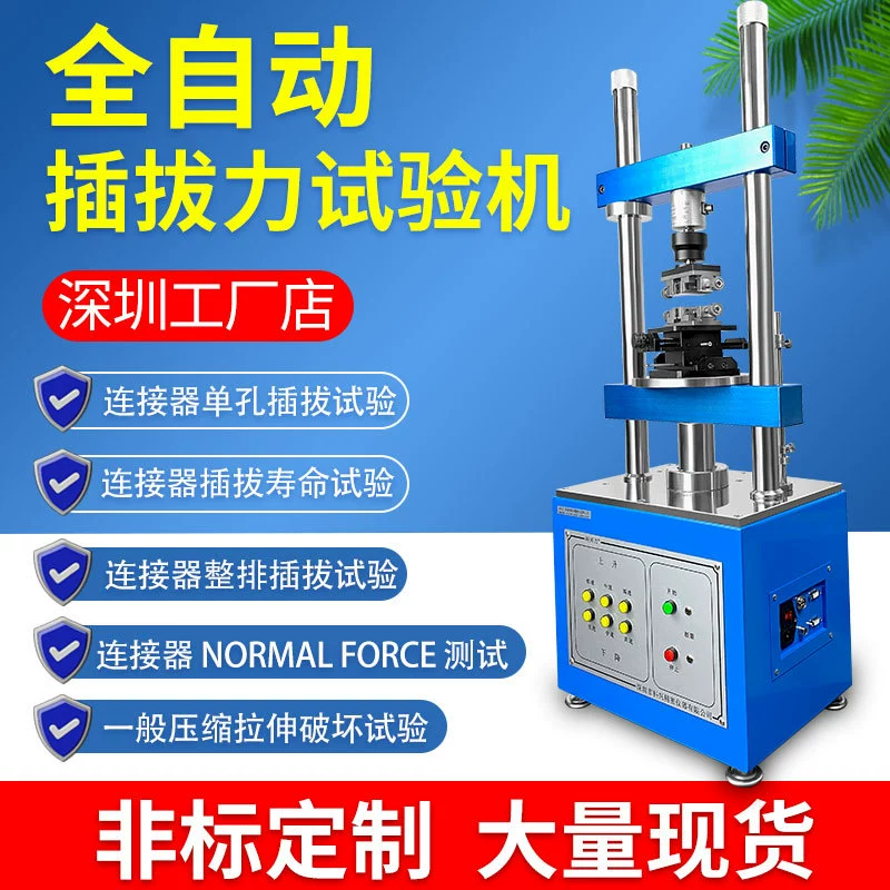 Вертикальная полностью автоматическая машина для испытания силы подключения разъем USB разъем Производитель испытаний на прочность